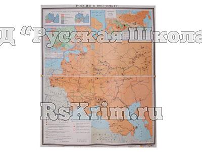 Учебная карта "Россия 1907-1914 гг." (матовое, 2-стороннее лам.)