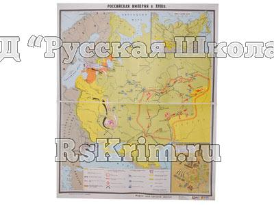 Учебная карта "Российская империя в 18 в." (матовое, 2-стороннее лам.)