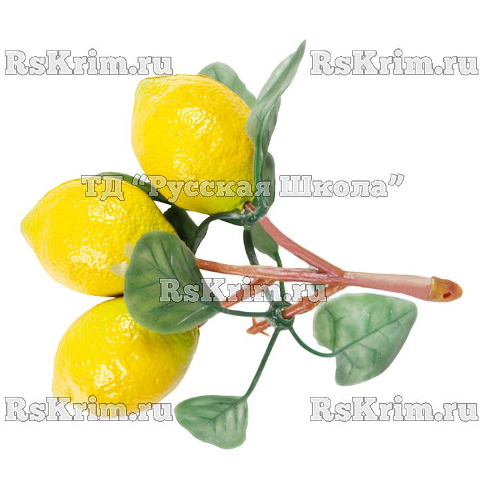 Ветка муляжей "Лимон"