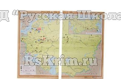Учебная карта "Россия в  19 - нач. 20 столетия"