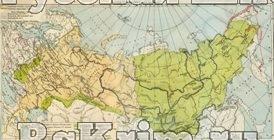 Учебная карта "Российское государство в XVII в."