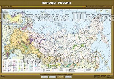 Учебн. карта "Народы России" 100х140