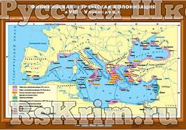 Учебн. карта "Финикийская и греческая колонизация в VIII-V вв. до н.э." (70*100)