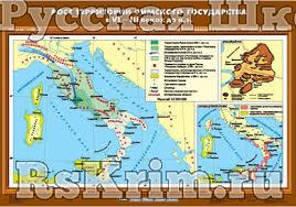 Учебн. карта "Рост территории Римского государства в VI-III вв. до н.э." (70*100)
