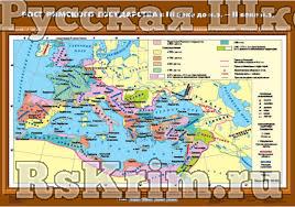 Учебн. карта "Рост Римского государства в III в. до н.э. – II в. н.э." (70*100)