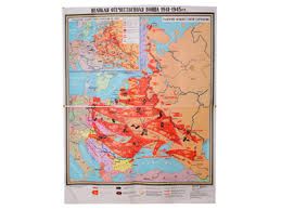 Учебная карта "Великая Отечественная война 1941-1945 гг."