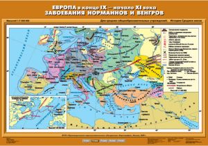 Учебн. карта "Европа в конце IX-начале XI вв. Завоевания норманнов и венгров" (70*100)