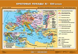Учебн. карта "Крестовые походы ХI – ХIII вв." (70*100)