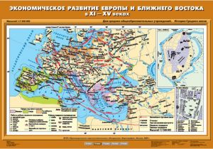 Учебн. карта "Экономическое развитие Европы и Ближнего Востока в XI – XV вв." (70*100)