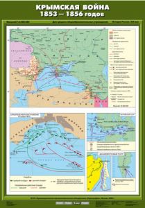 Учебн. карта "Крымская война 1853-1856 гг." (70*100)