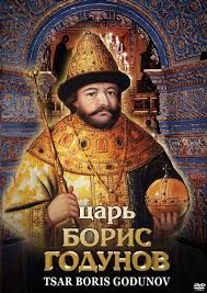 Компакт-диск "Царь Борис Годунов" (русс.,англ.) (DVD)