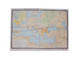 Учебная карта "Византийская империя и славяне в VI - ХI в.в."