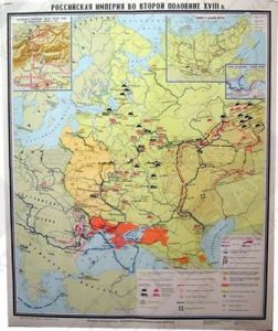 Учебная карта "Российская империя во второй половине XVIII в" 