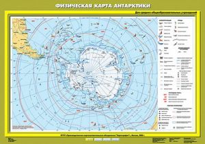 Учебн. карта "Физическая карта Антарктики" 70х100
