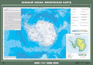 Учебн. карта "Южный океан. Физическая карта" 70х100