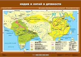 Учебн. карта "Индия и Китай в древности" (70*100)