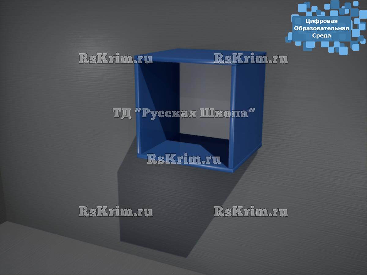 Открытая настенная секция КАСКАД N11 «Цифровая образовательная среда» (ЛДСП 16 мм, цв. Синий, кр. Синяя)