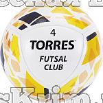 Мяч футзал. "TORRES Futsal Club", арт.FS32084, р.4, 10 пан. PU, 4 под. сл, гибрид. сш. бело-зол-чер