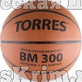 Мяч баск. трен. "TORRES BM300" арт.B00017, р.7, износостойкая резина, нейлоновый корд, бутиловая камера, для зала и улицы, темнооранжево-черный